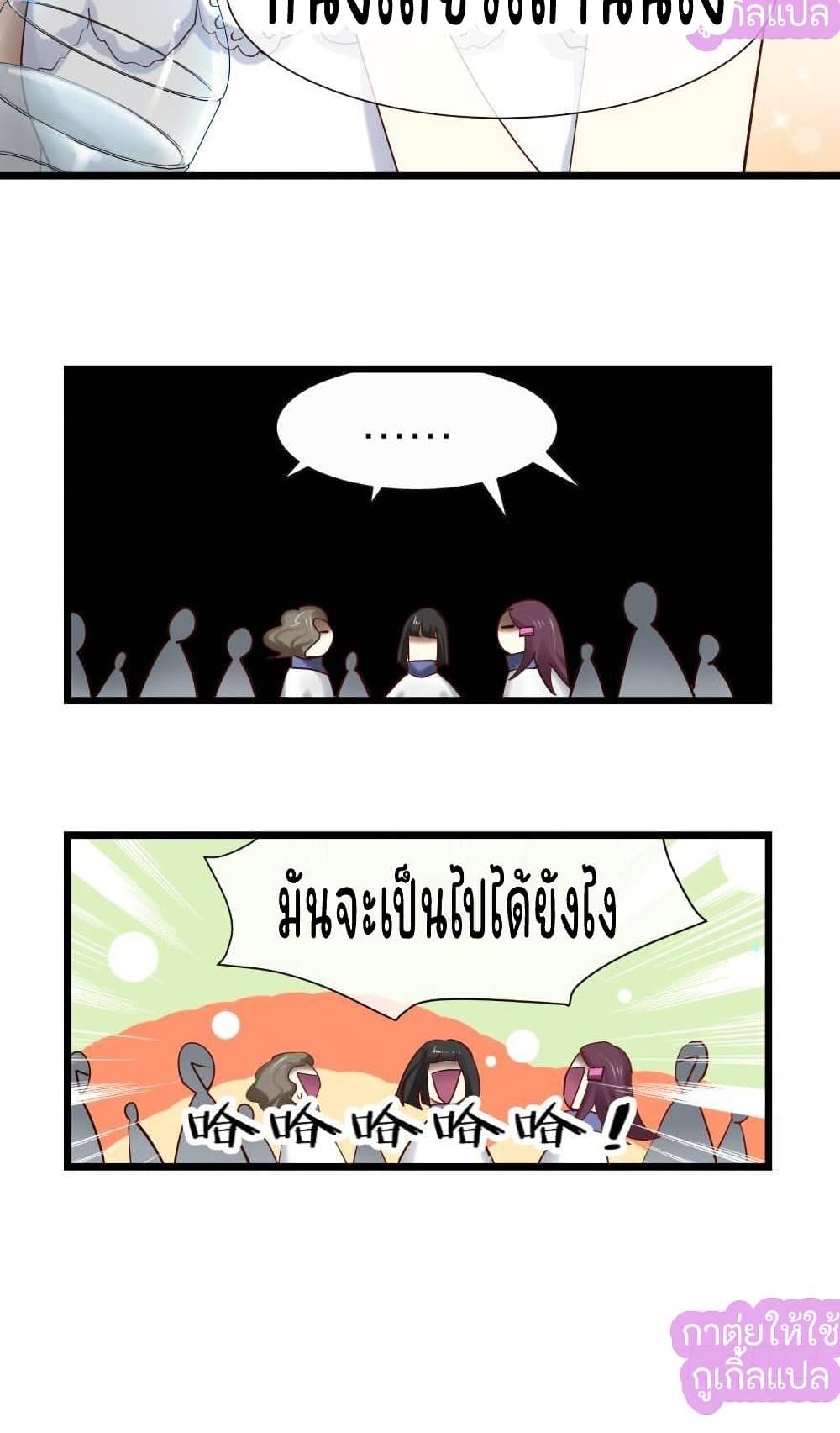 Ten Thousand Ways to Win Sexy Guys' Hearts 2-2