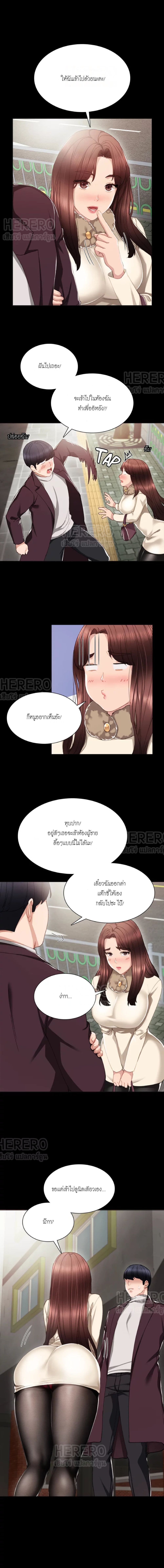 Teaching Practice 16-16