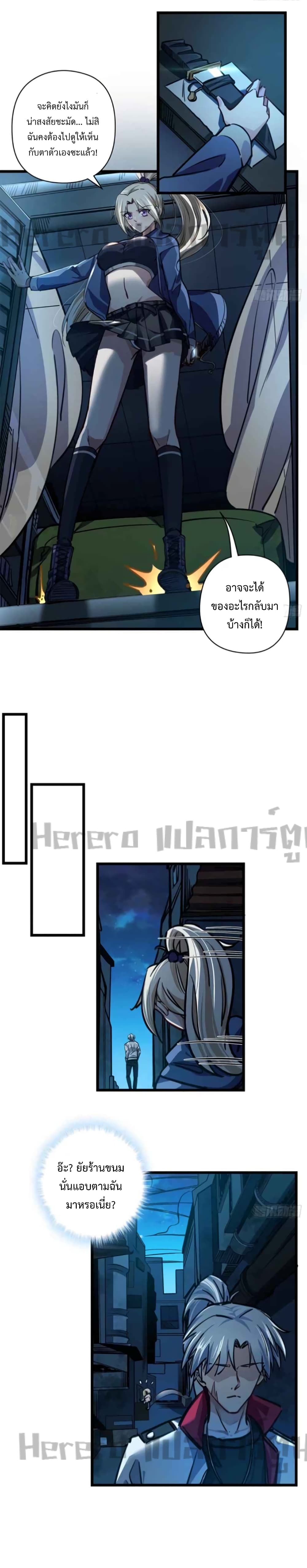 Unlock 99 Heroines in End Times 1-1