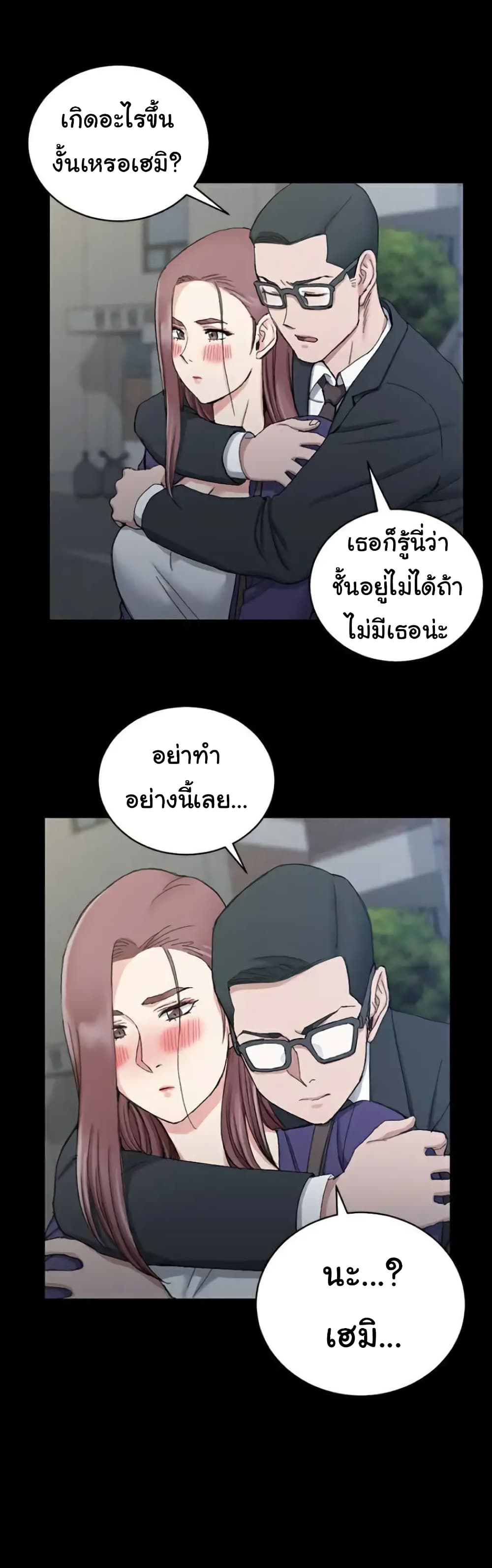His Place 66-66