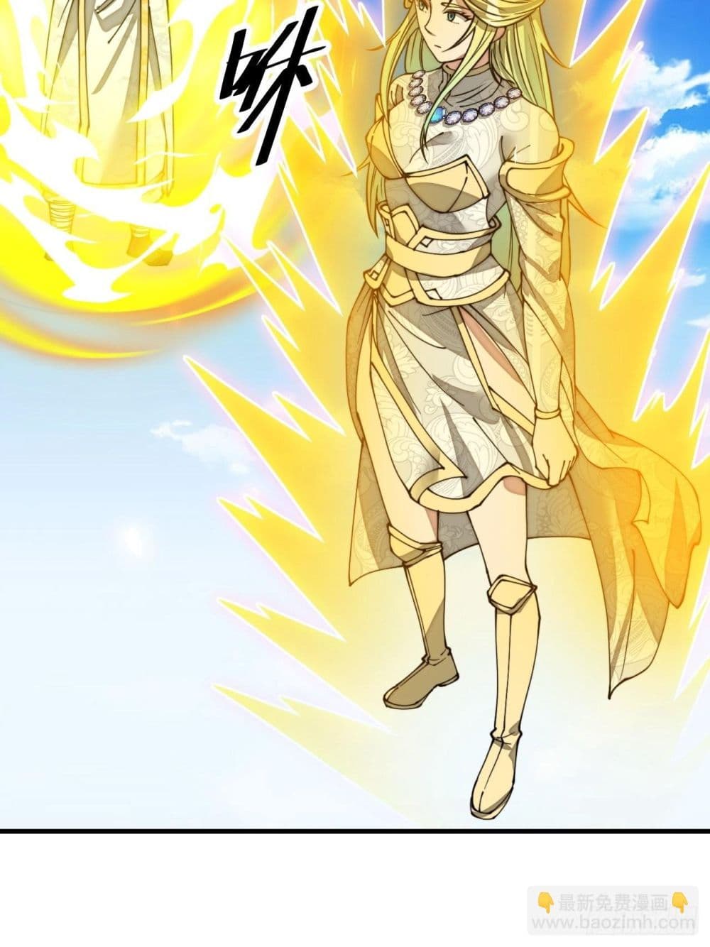 I'm Really Not the Son of Luck 108-108