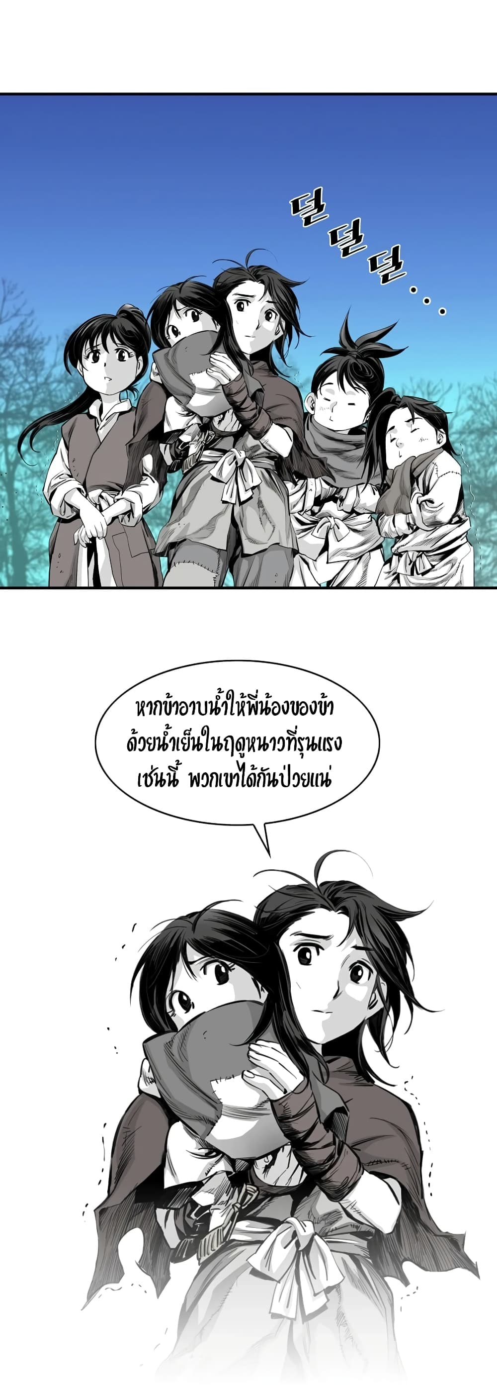 Way to Heaven 2-2