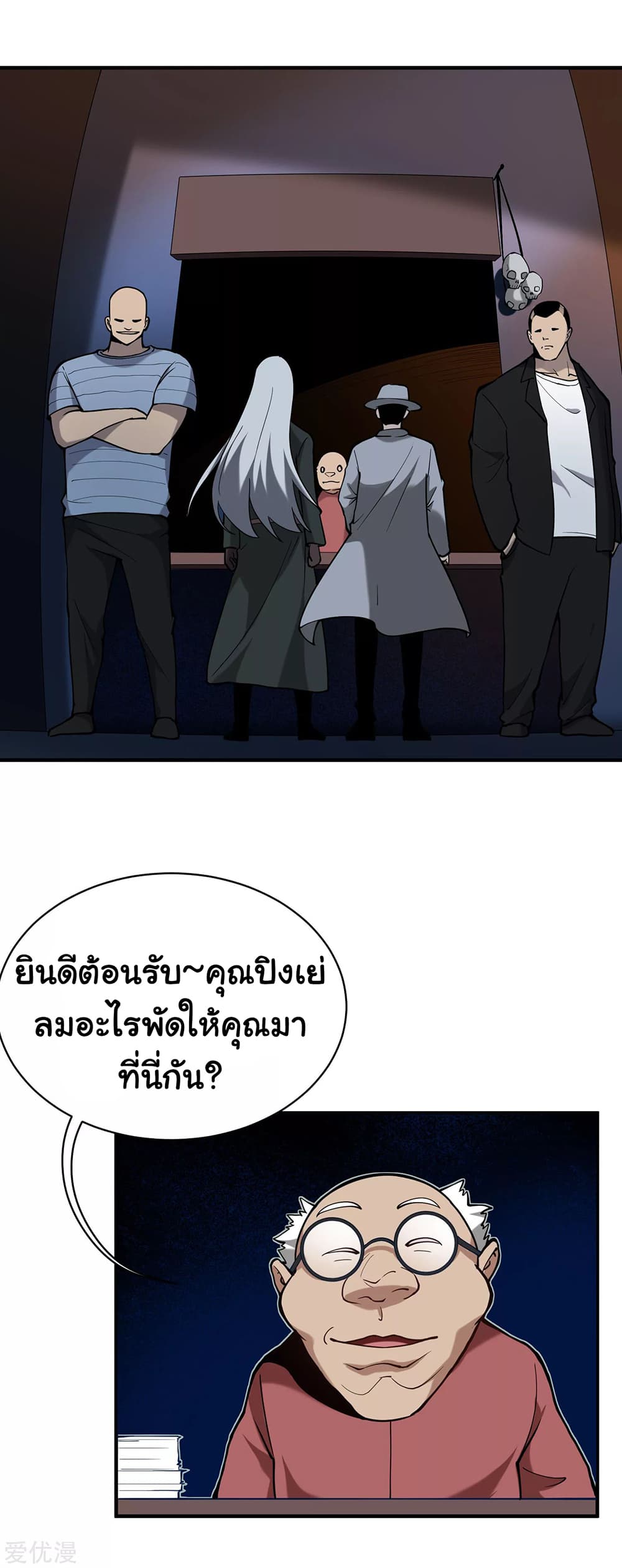 School Flower Master ระบบเรียนพาเซียนเรื่องรัก 130-130