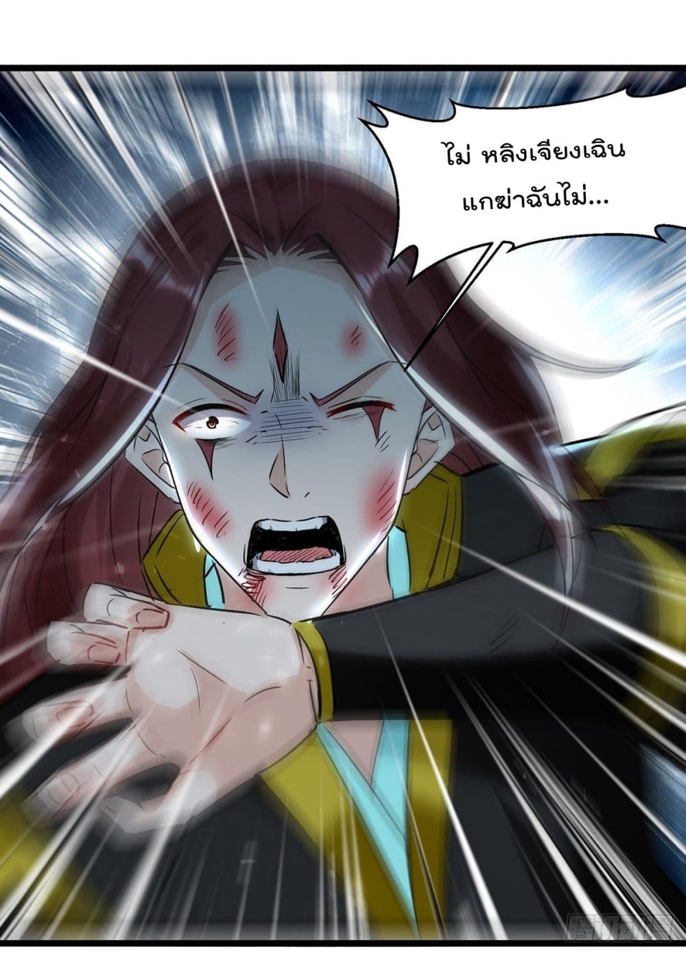 Emperor LingTian จักรพรรดิหลิงเทียน 140-140