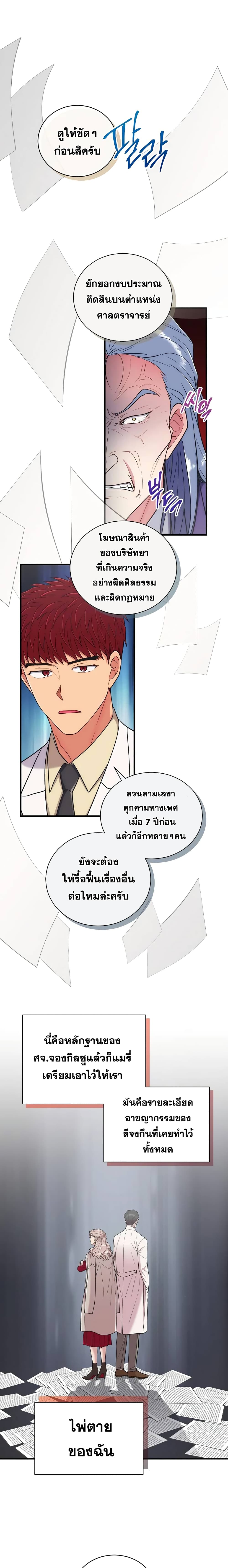 Medical Return 126-126