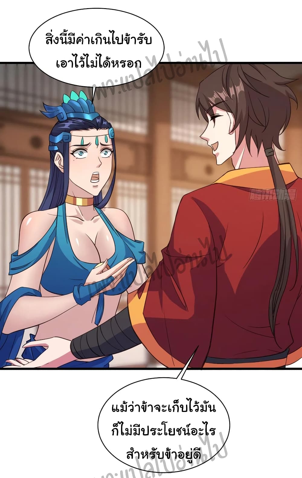 Super Harem Card 109-109