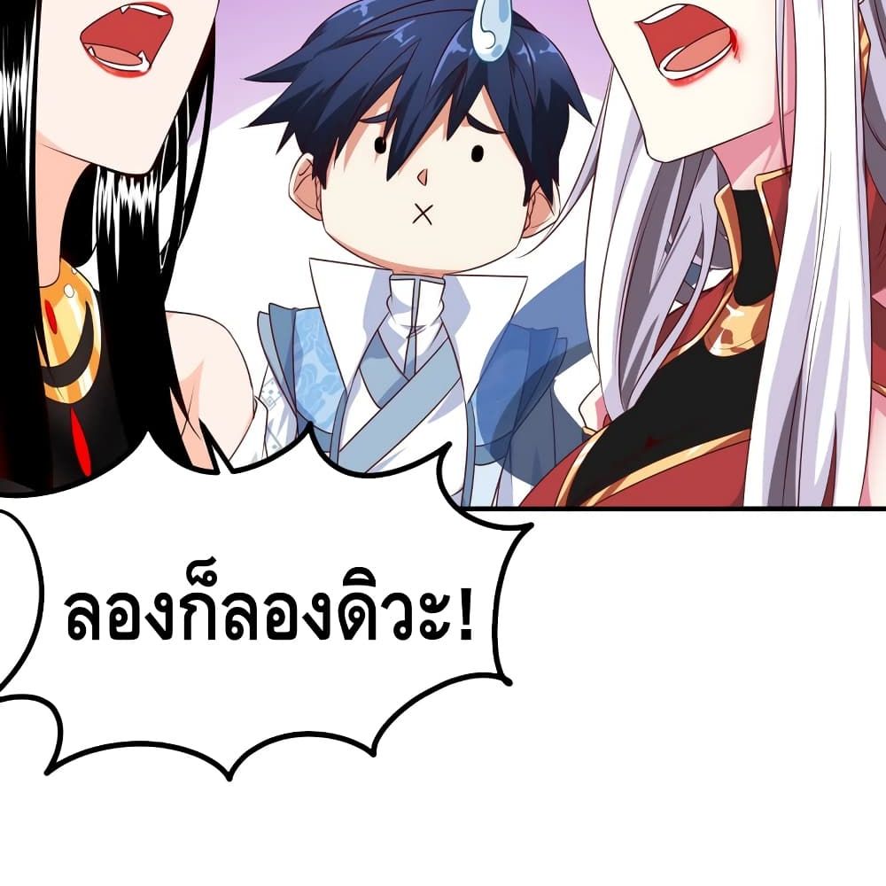 The Sword of Fairy 13-13