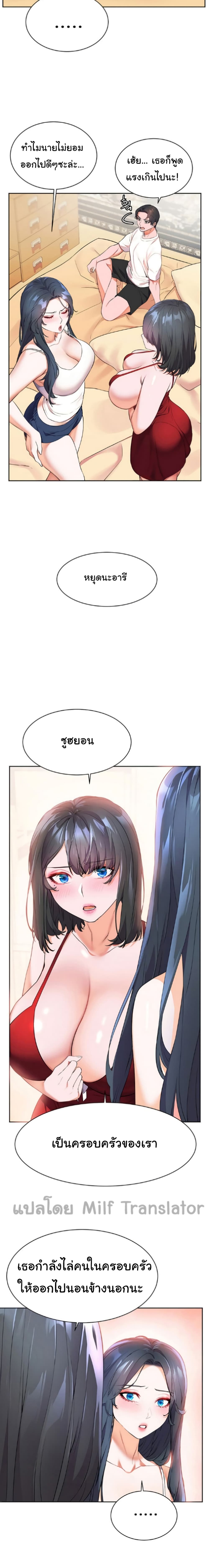 Childhood Bride 4-4