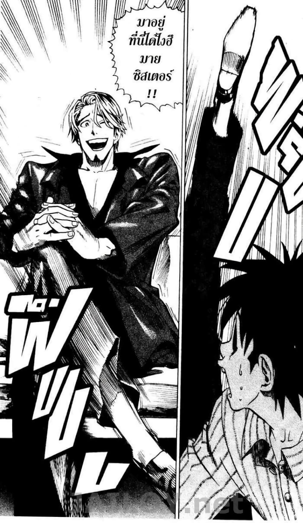 Eyeshield 21 83-83