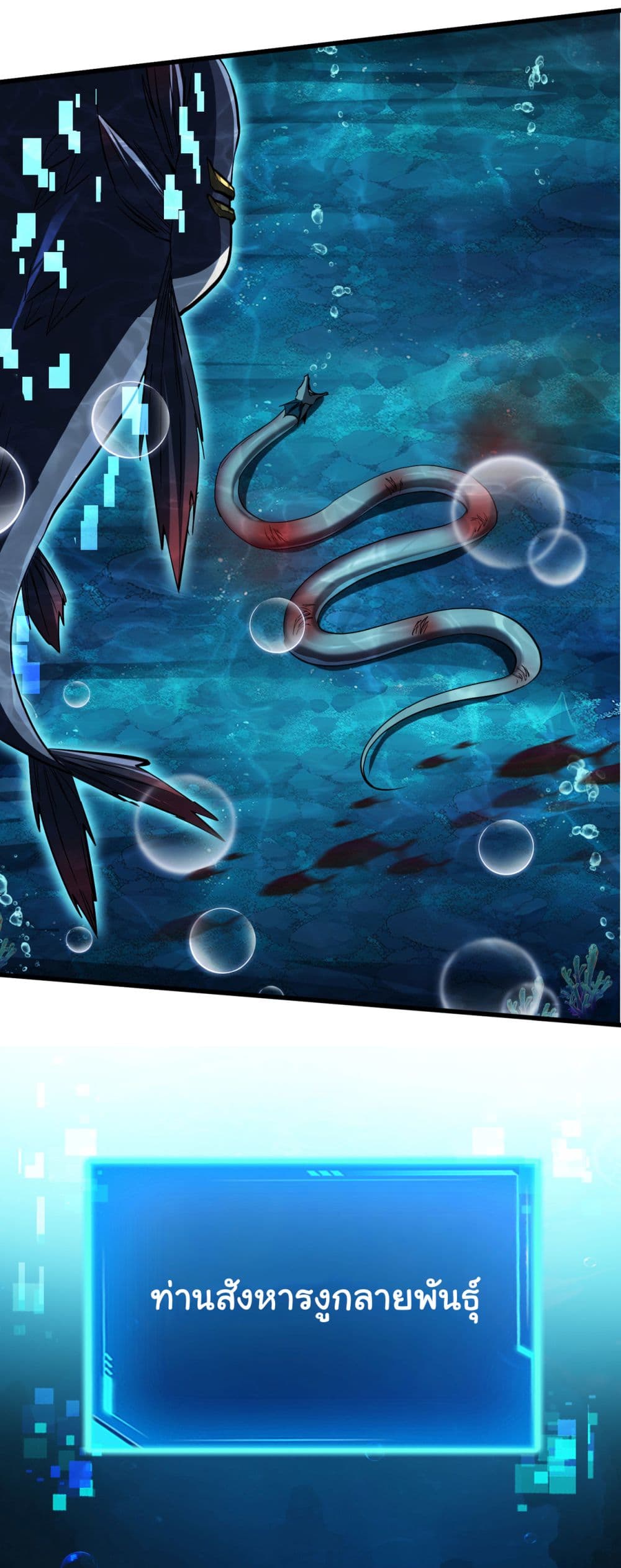Start evolution from koi to dragon 6-6