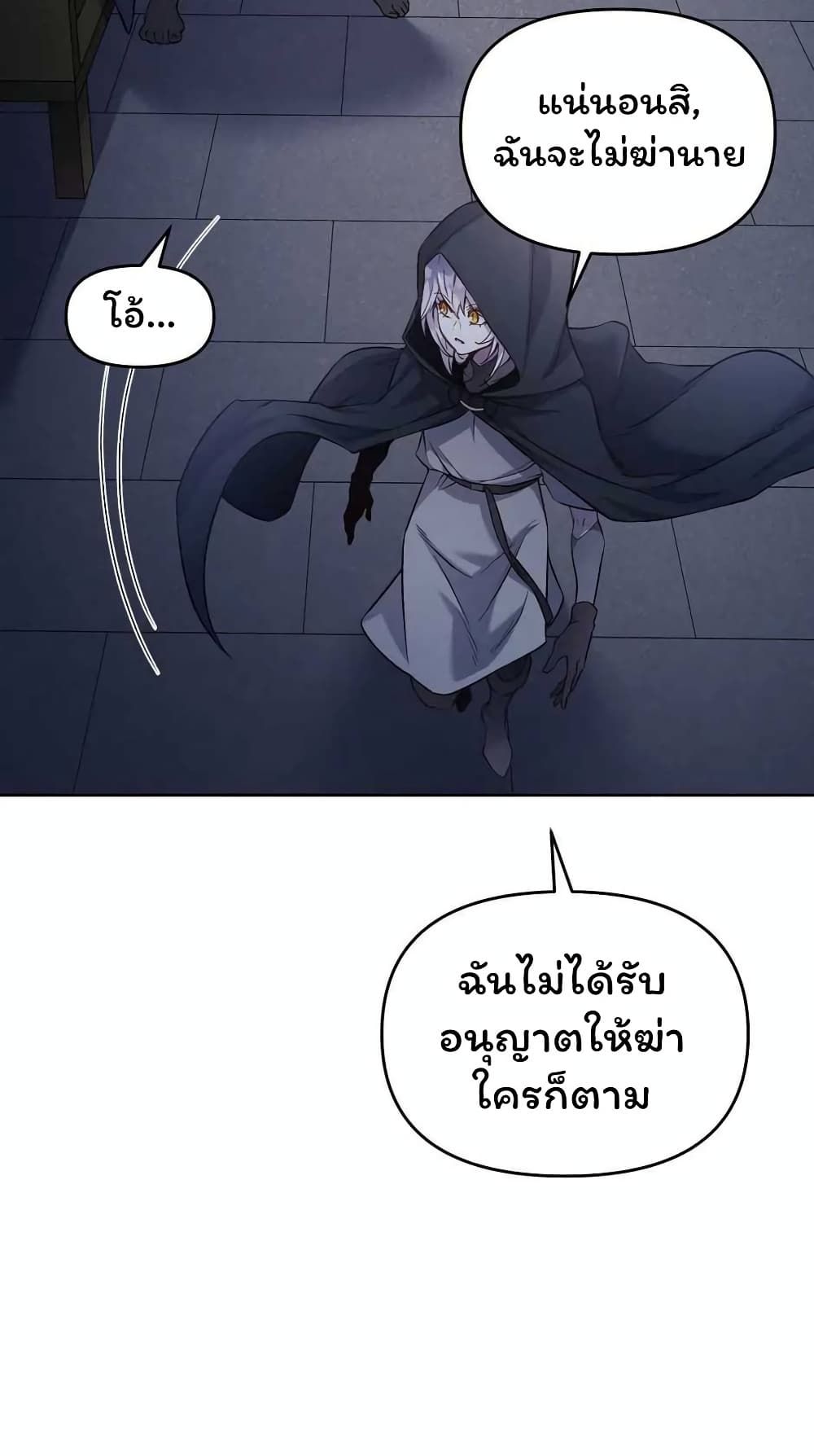 SALVOS (A MONSTER EVOLUTION LITRPG) 23-23