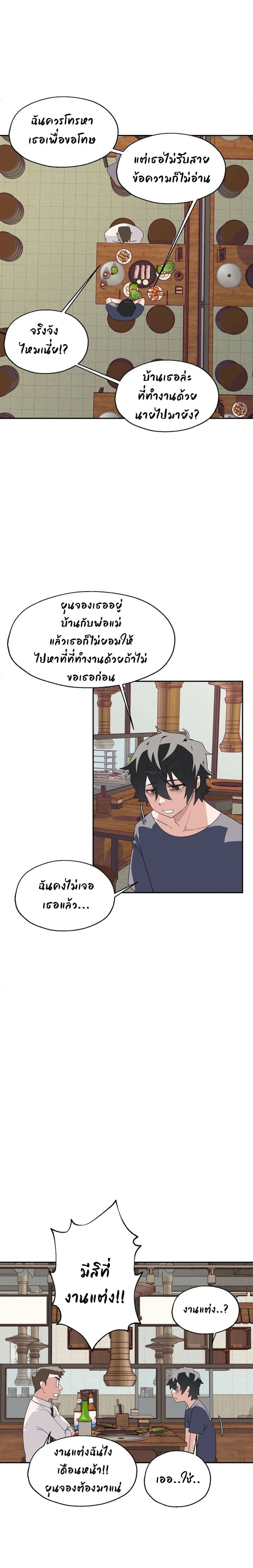 Shimiken 3-3