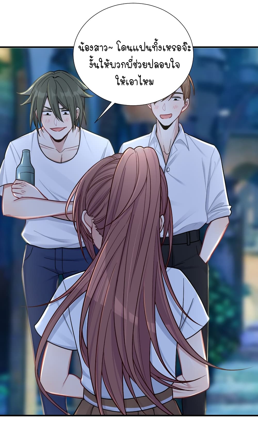 What Happended? Why I become to Girl? 101-101