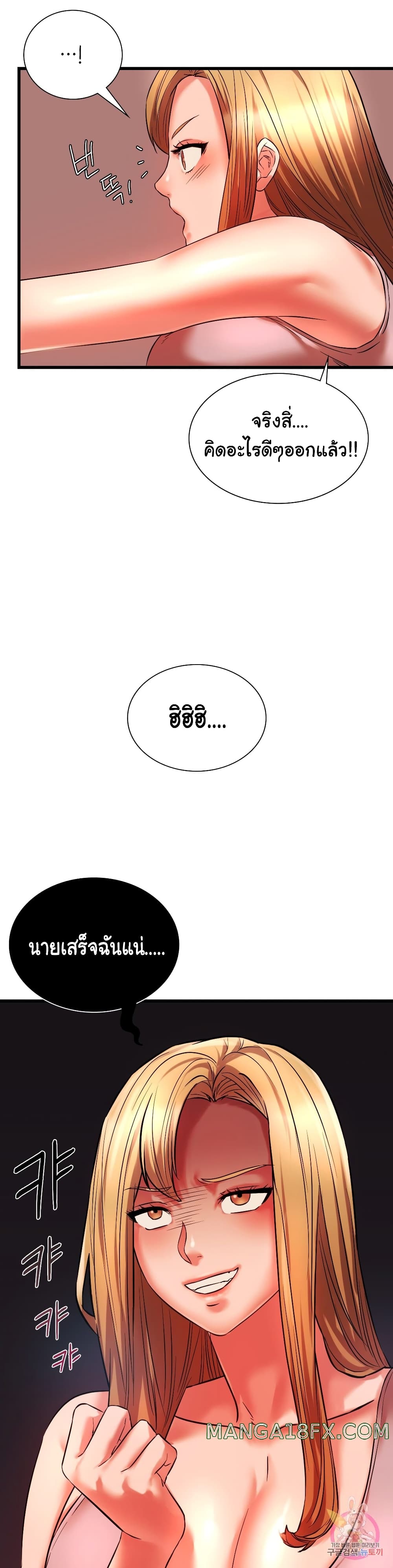Condisciple 14-14