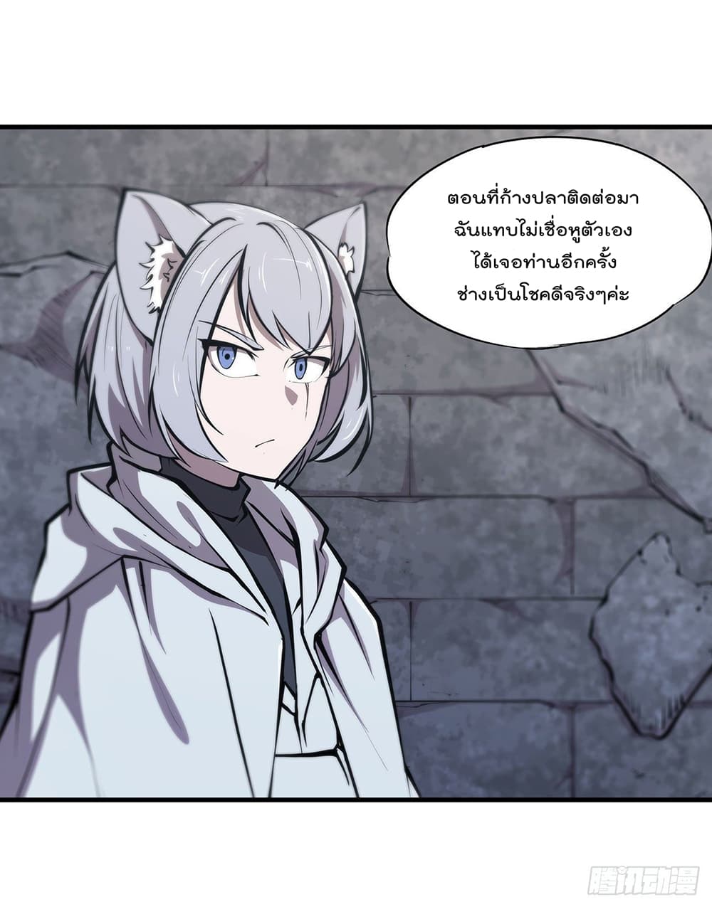 The Strongest Knight Become To Lolicon Vampire ผมคืออัศวินผู้แข็งแกร่งที่ถูกสาปให้กลายเป็นแวมไพร์โลลิ 118-118