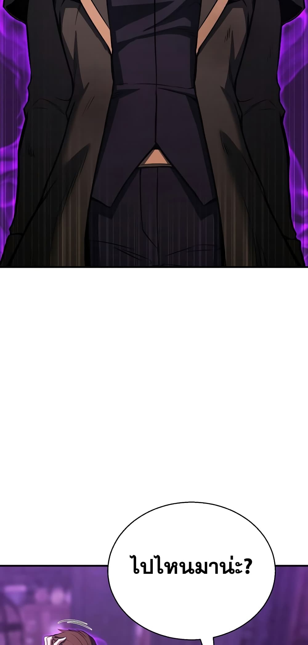 Absolute Necromancer 27-27
