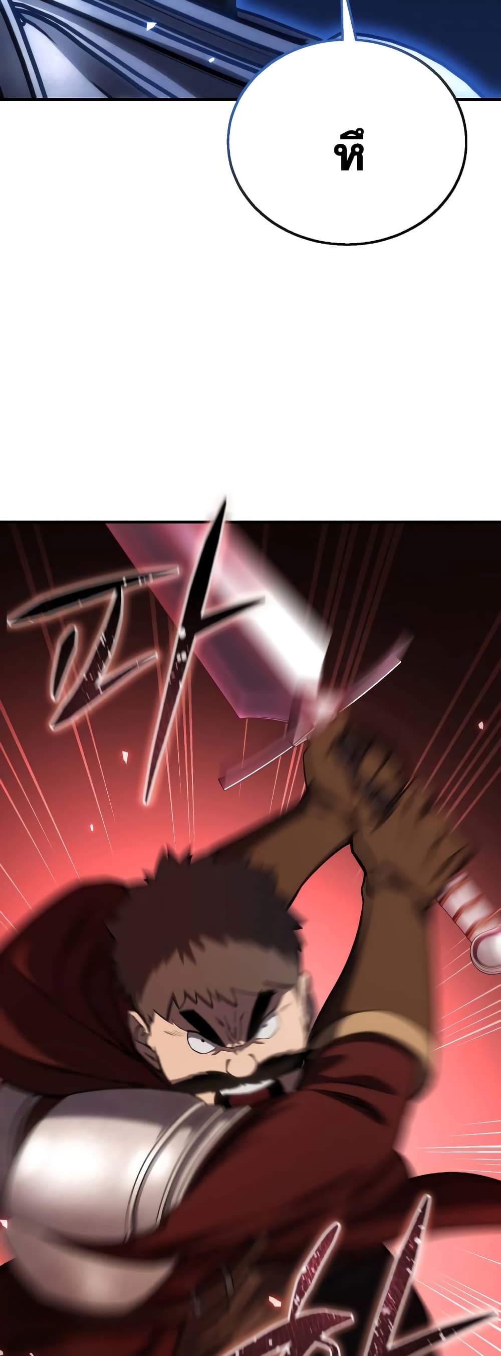 Star-Embracing Swordmaster 20-20