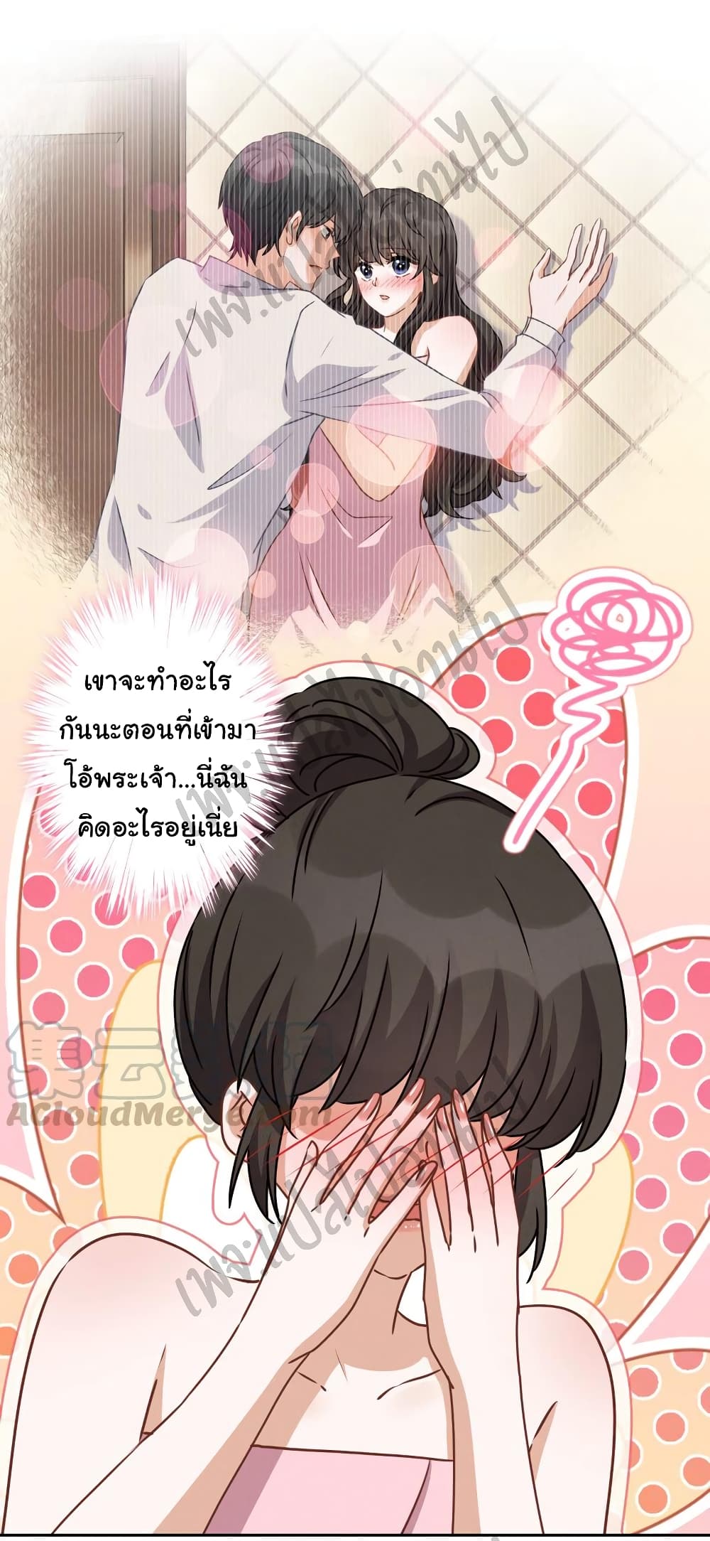 Lu Feng is the Best Son-in-law 45-45