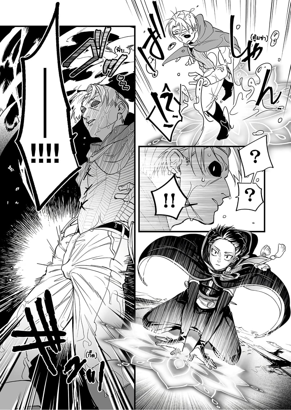 Saikyou Yuusha PARTY ha Ai ga Shiritai 1-ได้โปรดขับไล่ข้าออกจากปาร์ตี้ที!