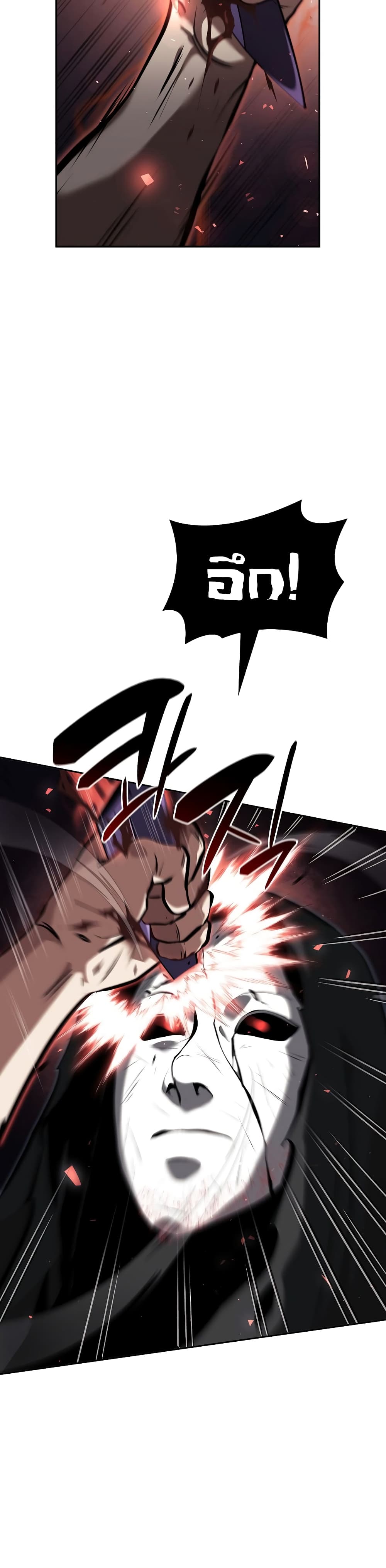 I Returned as an FFF-Class Witch Doctor 34-34