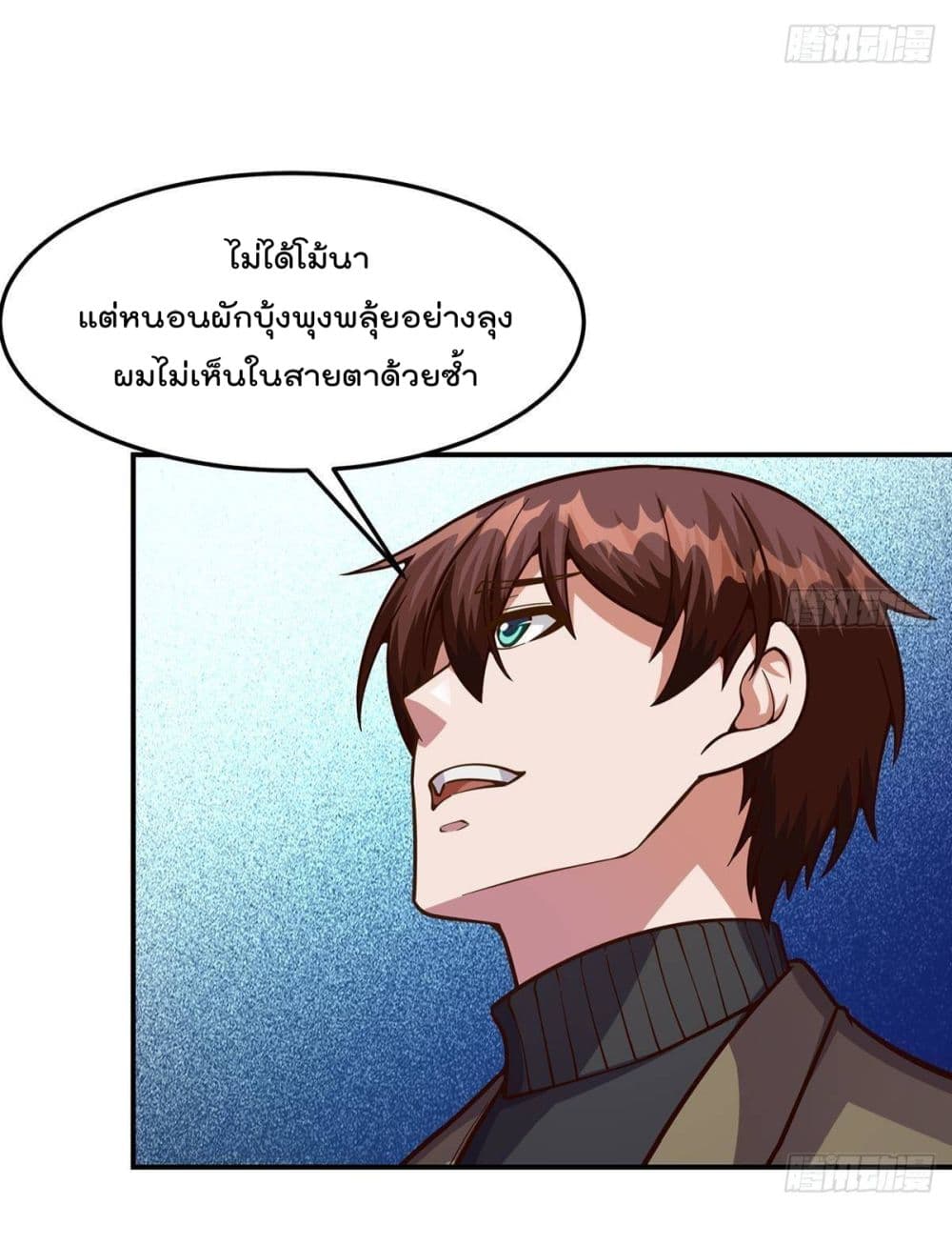 Master Cultivation Return โคตรเซียนเกรียนกลับมาเกิดใหม่ 340-340