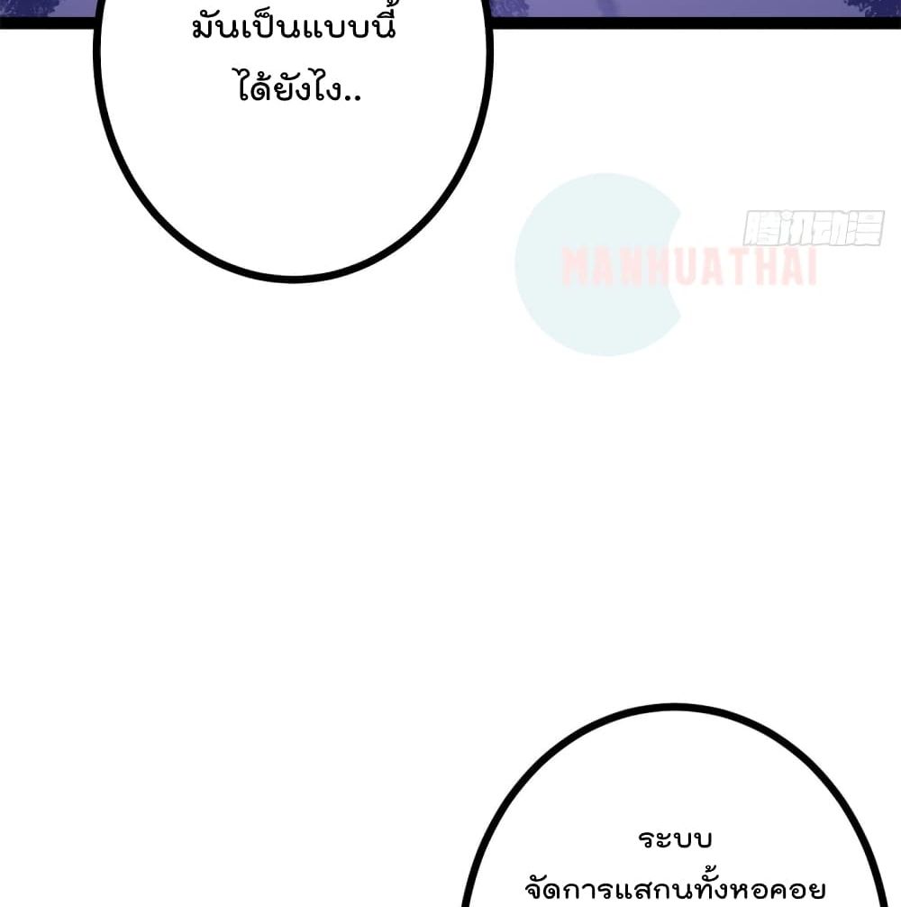 Shadow Hack ระบบเงาสุดโกง 56-56