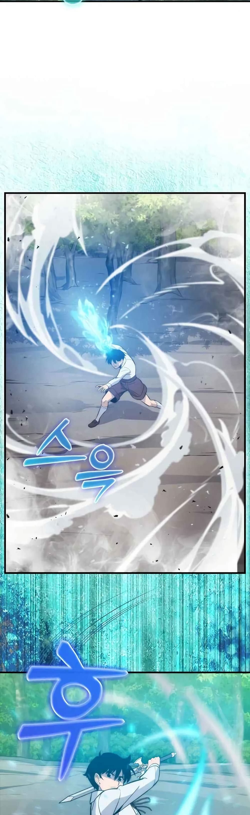 9th Class Sword Master: The Guardian of the Sword 6-6