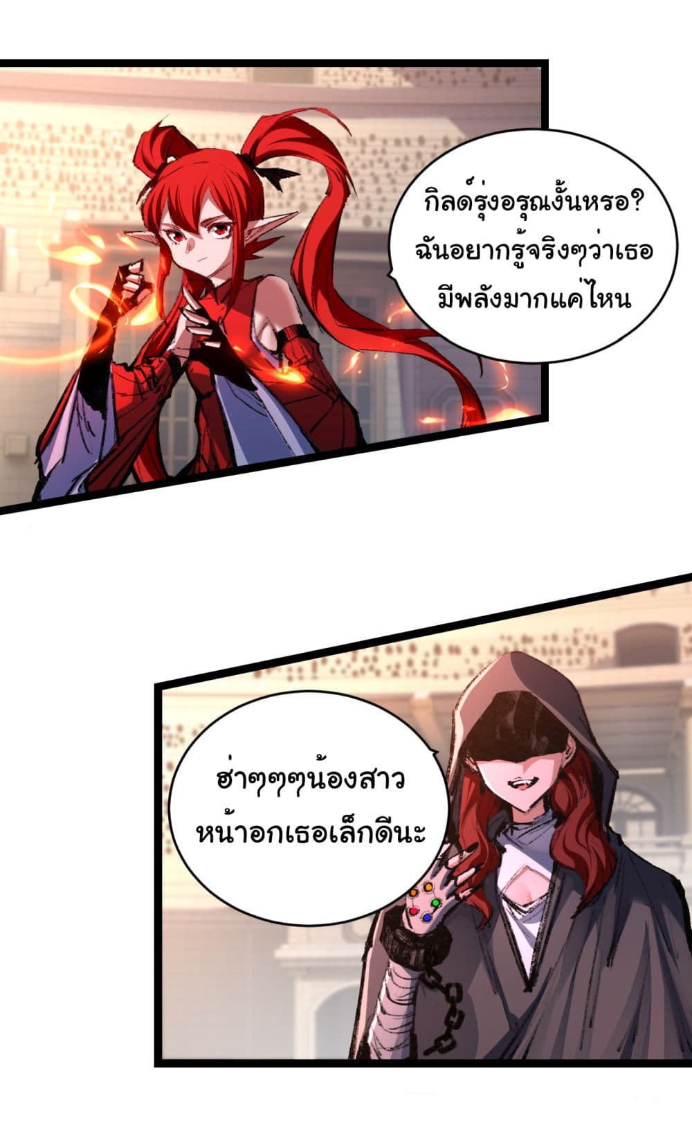 I'm The Boss in Magic Moon 41-41