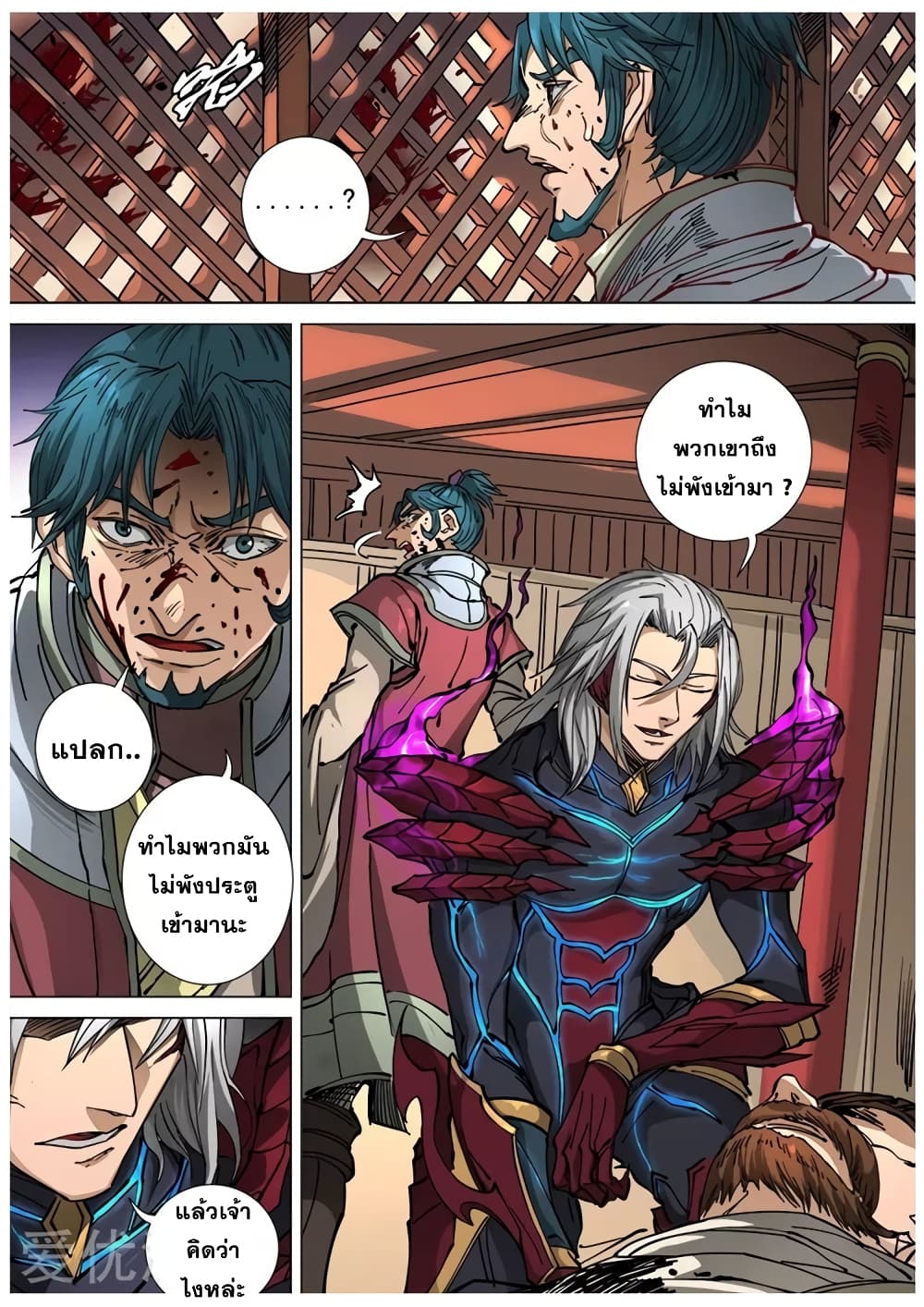 Tangyan in The Other World 111-111
