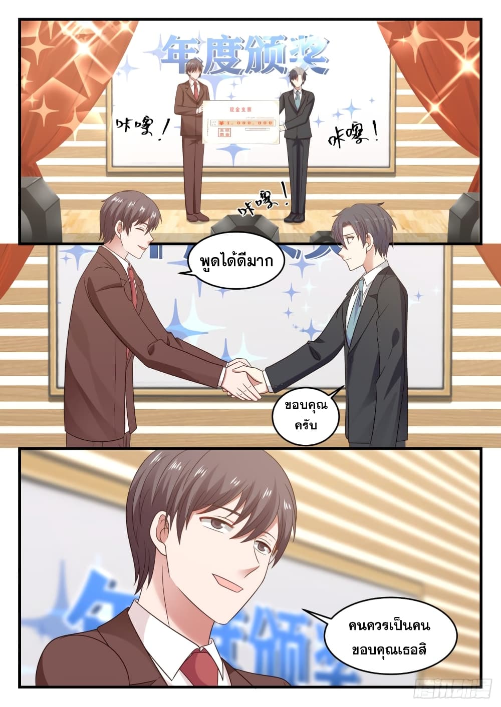 God Student 95-95
