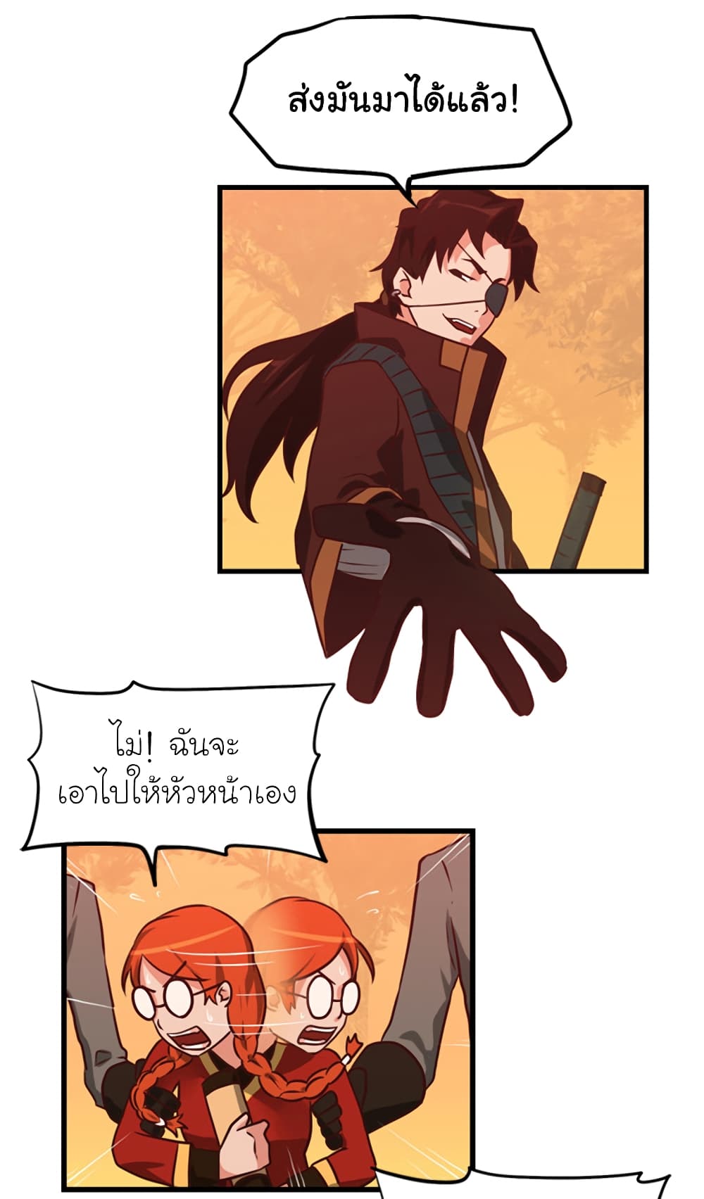 Black Crow 1-1