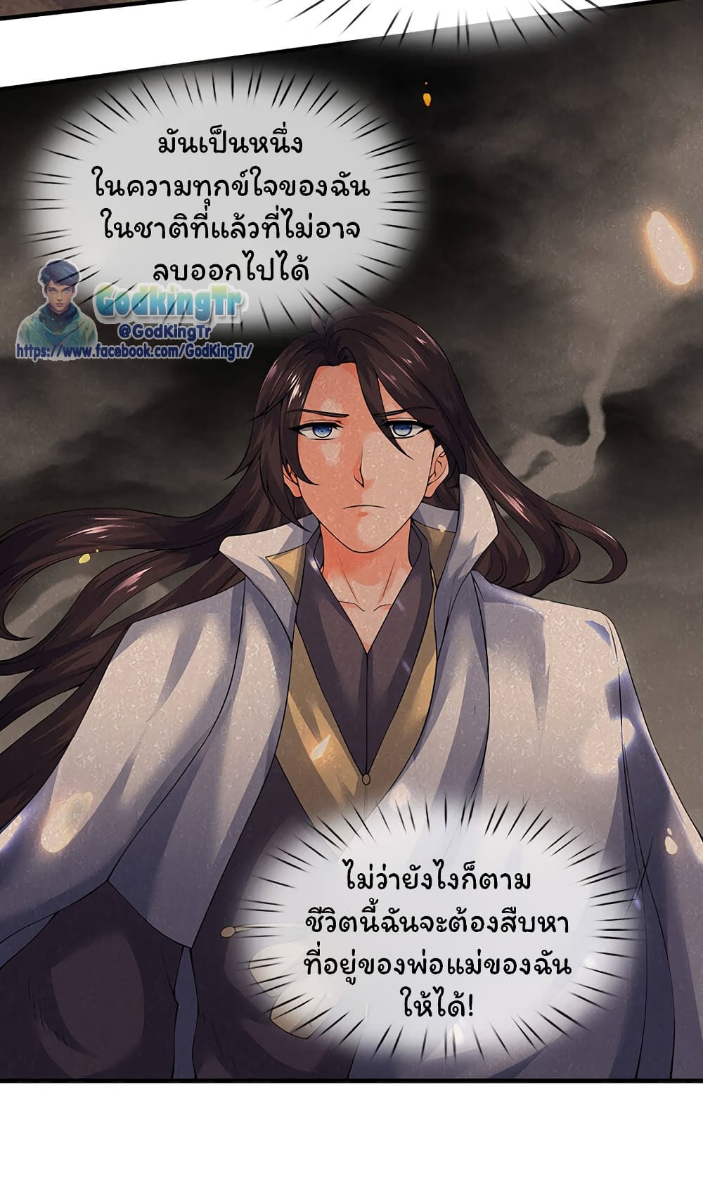 Eternal god King 167-167