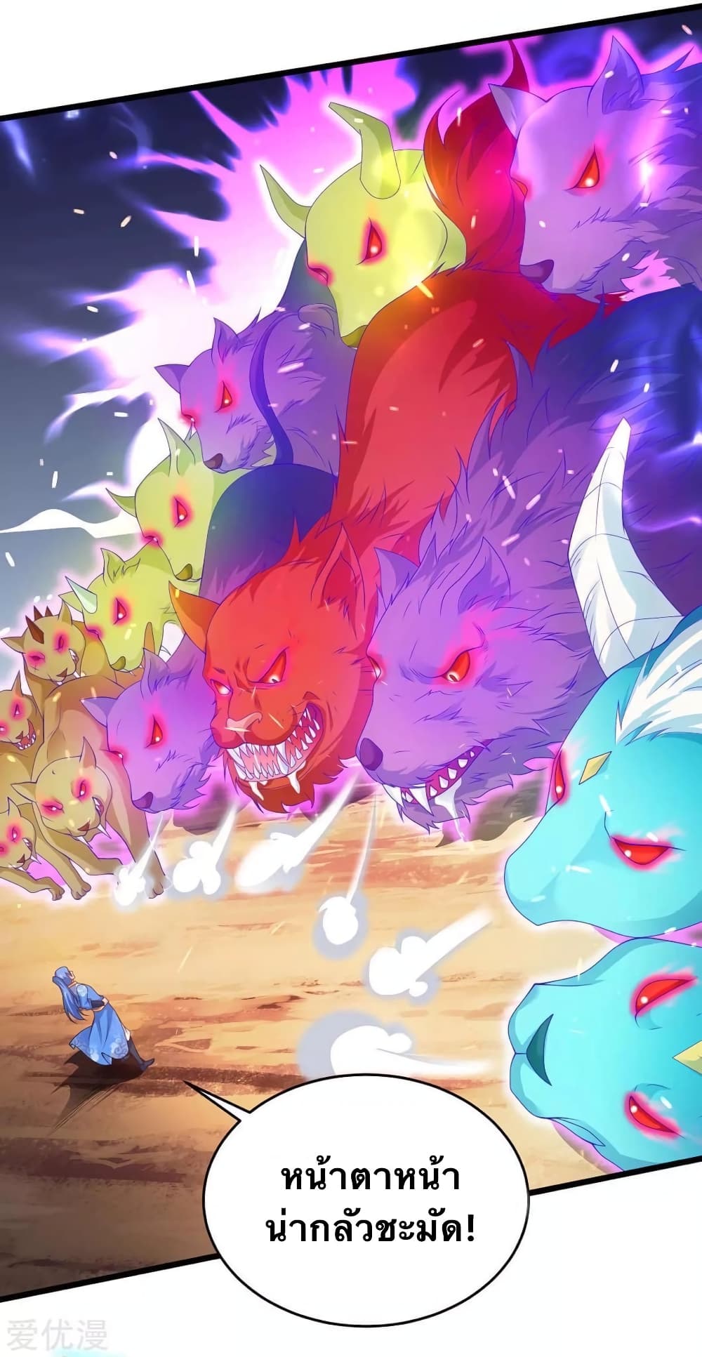 Strongest Leveling 170-170