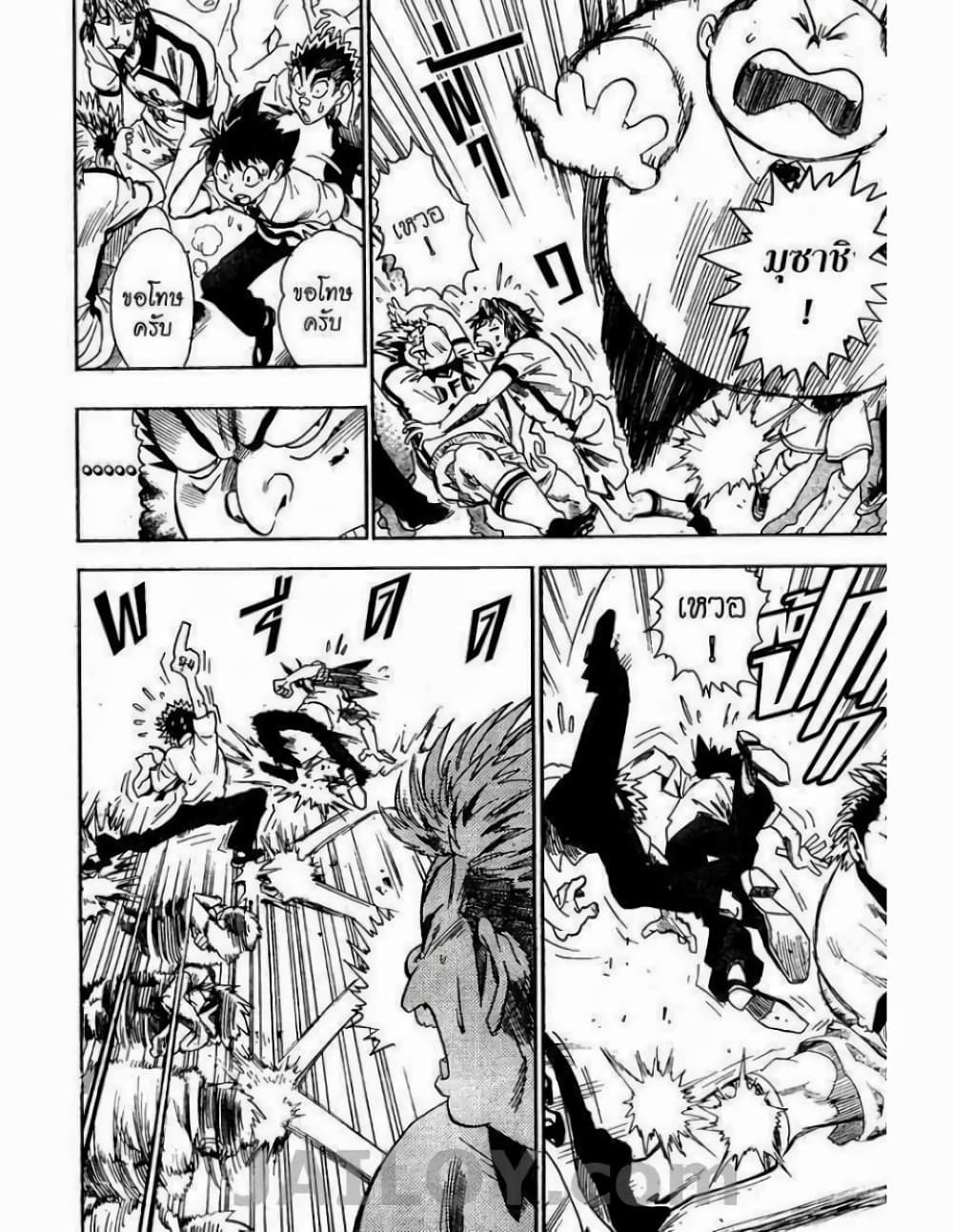 Eyeshield 21 55-55