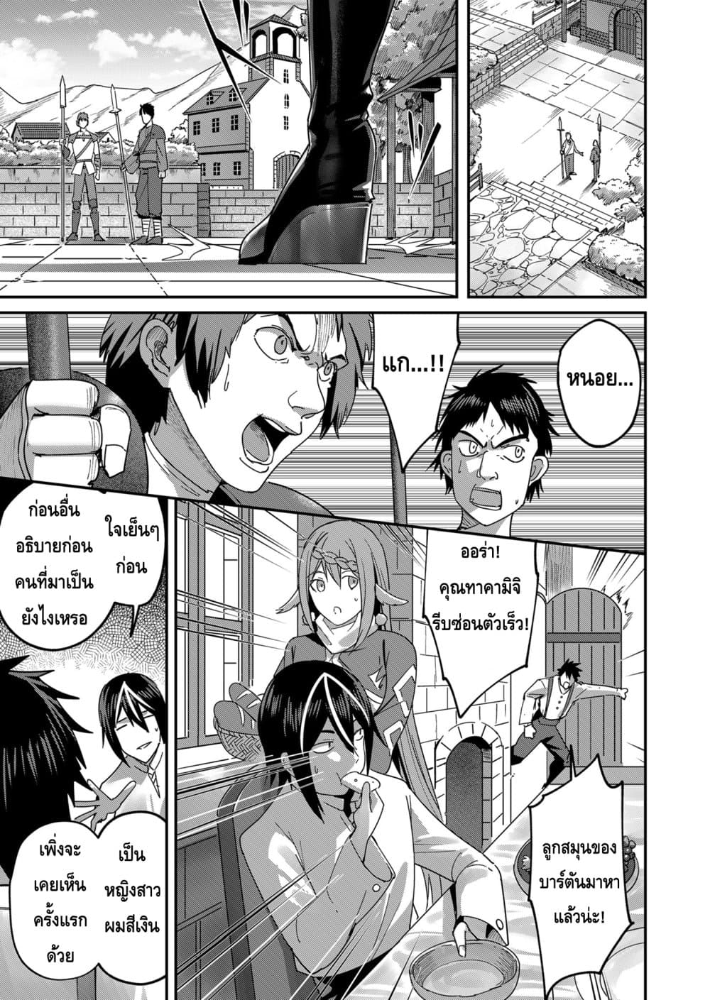 Kichikueiyu 4-4