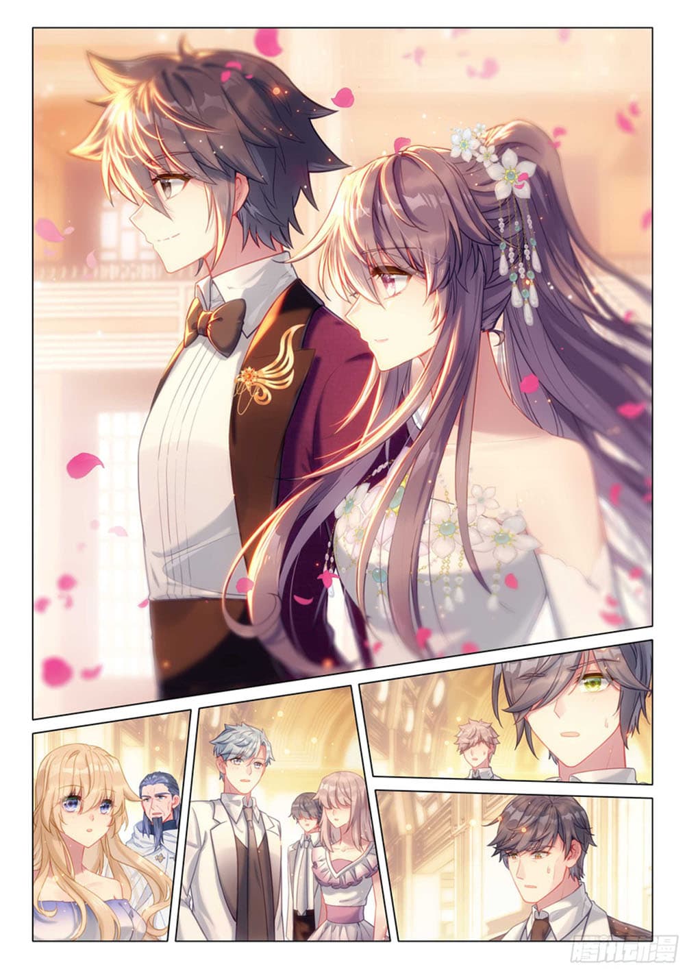 Douluo Dalu 3: The Legend of the Dragon King 312-รูปลักษณ์อันน่าทึ่ง