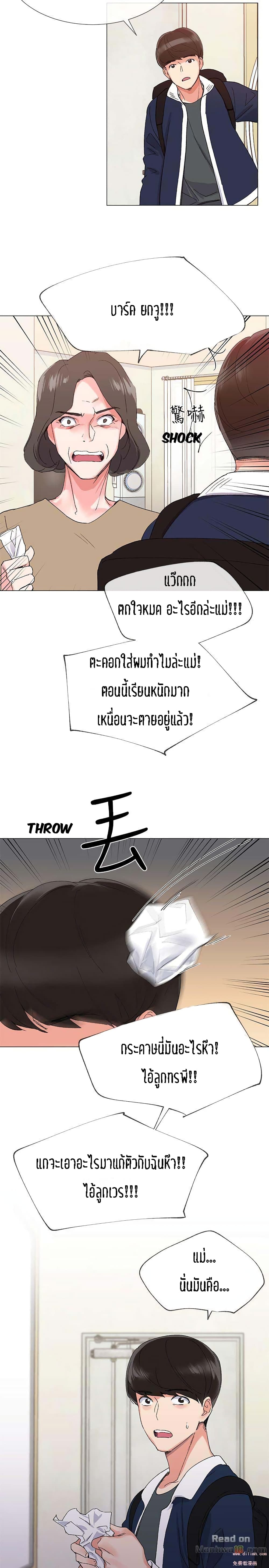 Repeater 4-4