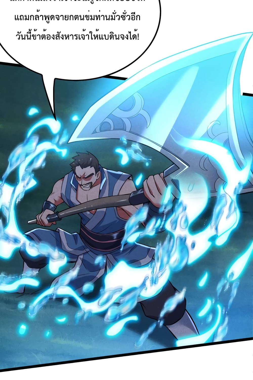 I just want to make Alchemy And Become A God 11-11