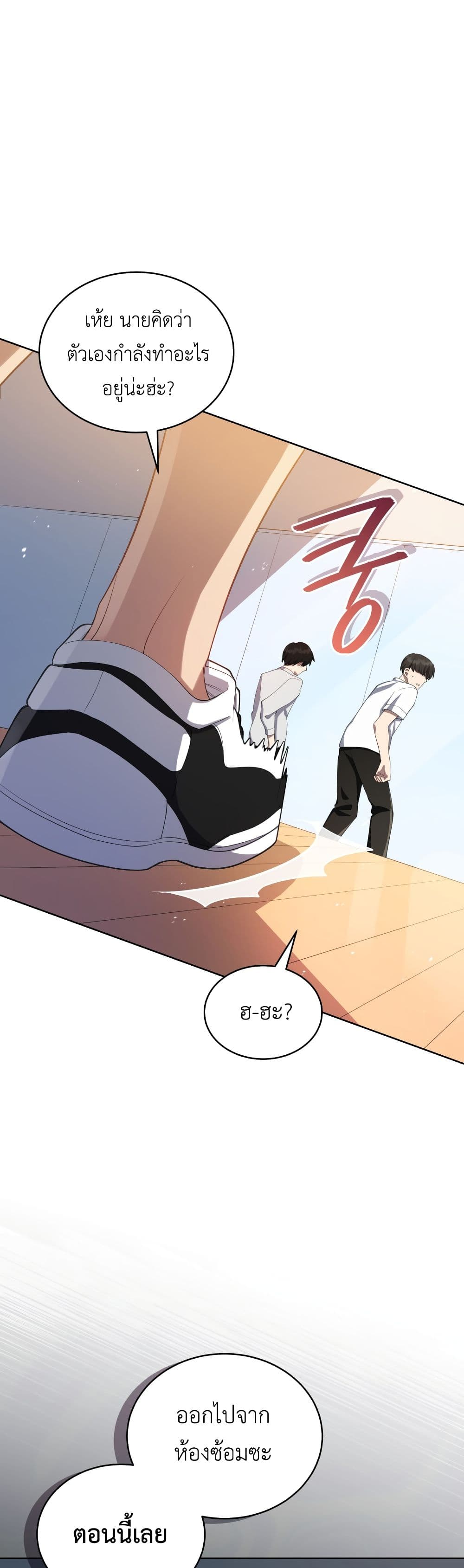 The Second Life of an All-Rounder Idol 4-4