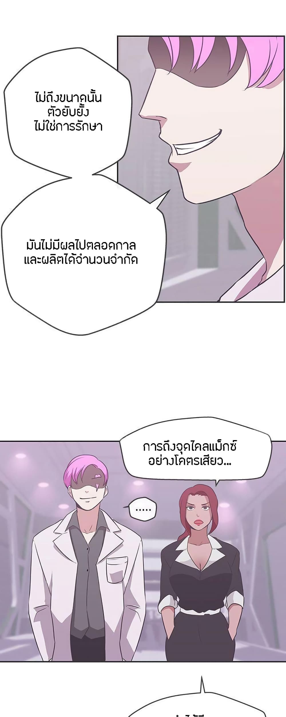 Love Navigation 16-16