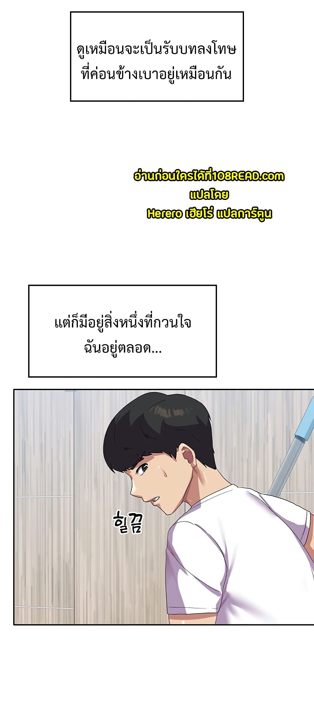Women’s University Student who Served in the Military 10-10