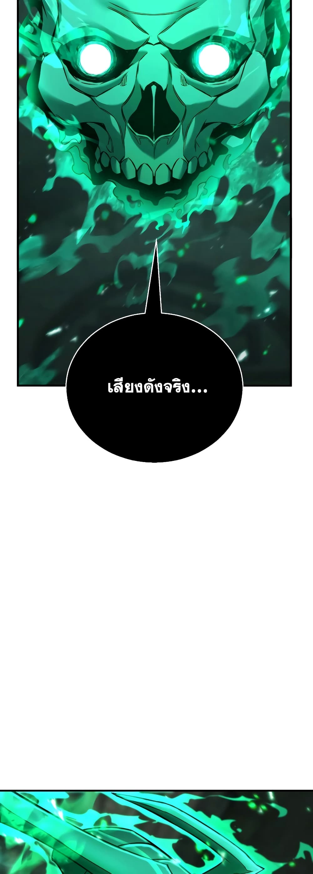 Absolute Necromancer 28-28