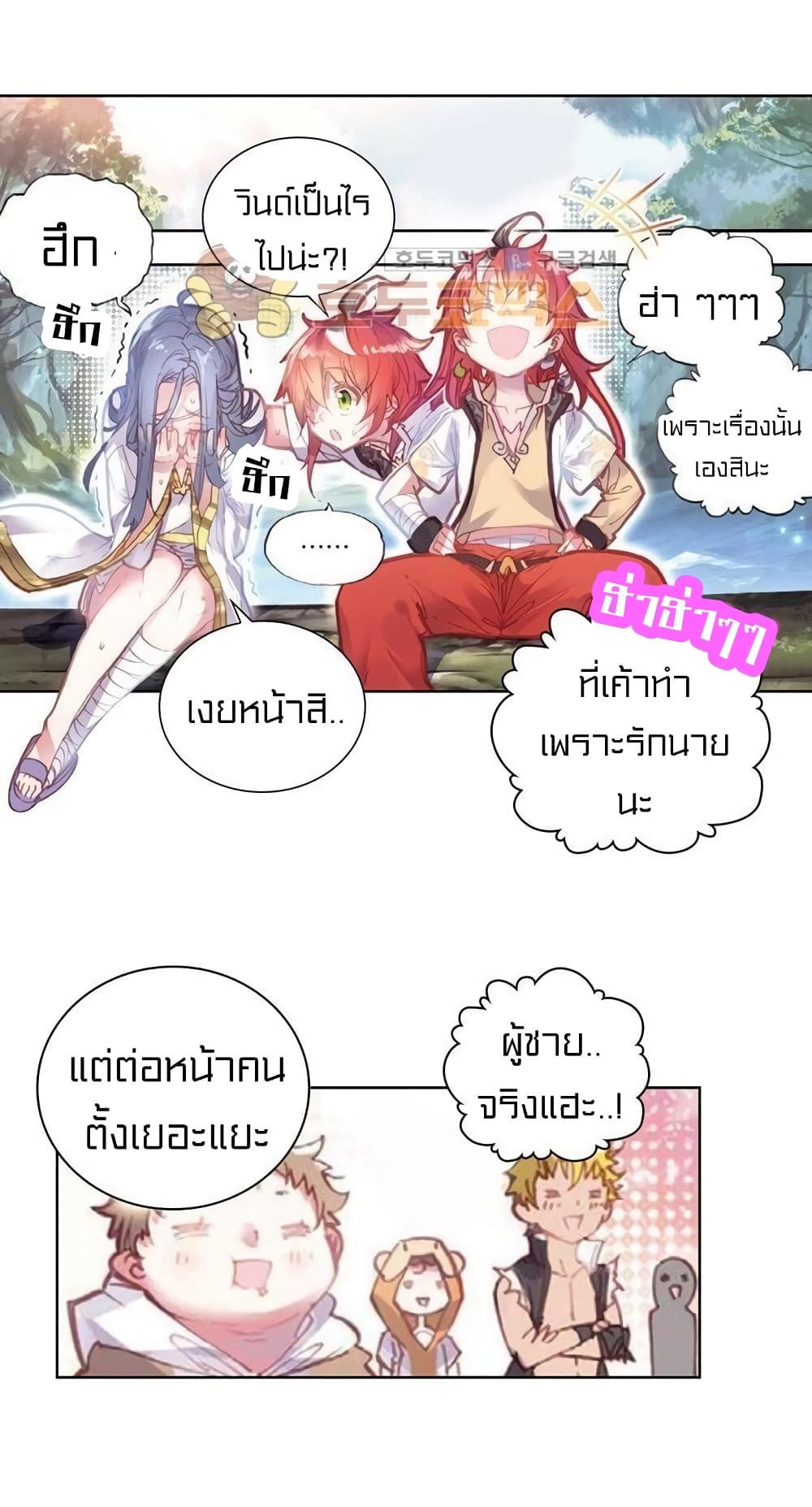 Perfect World 57-57