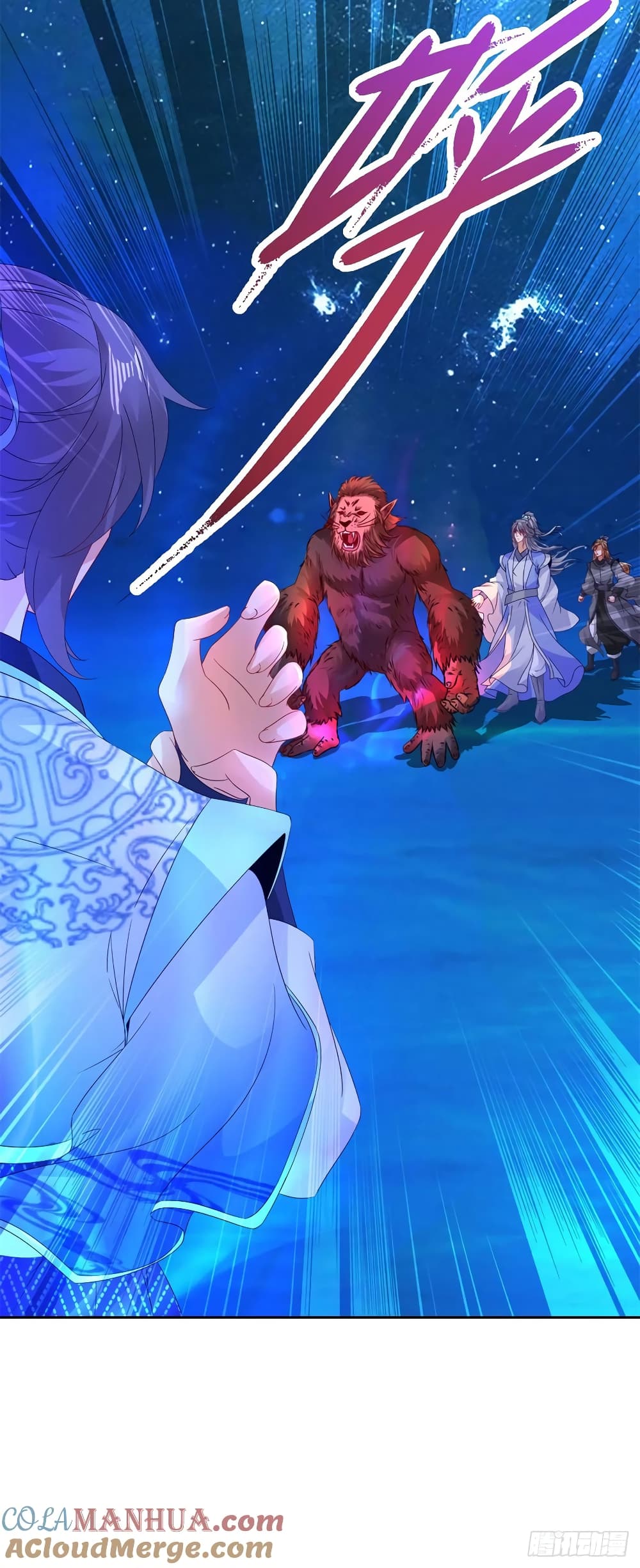 Divine Soul Emperor 295-295