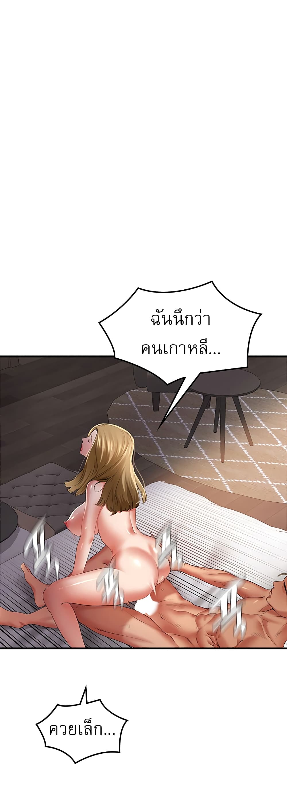 SSS-Class Undercover Agent 1-1