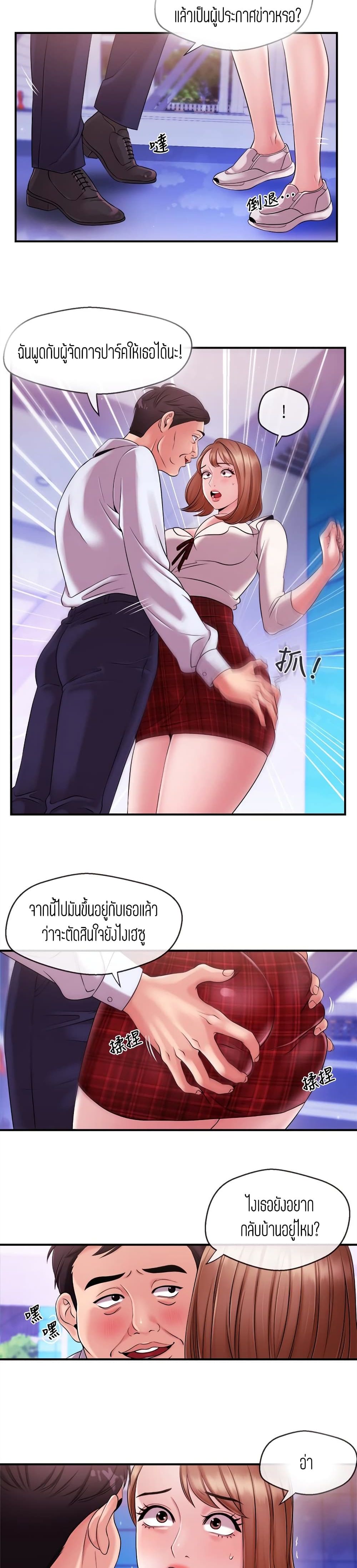 Announcer 10-10