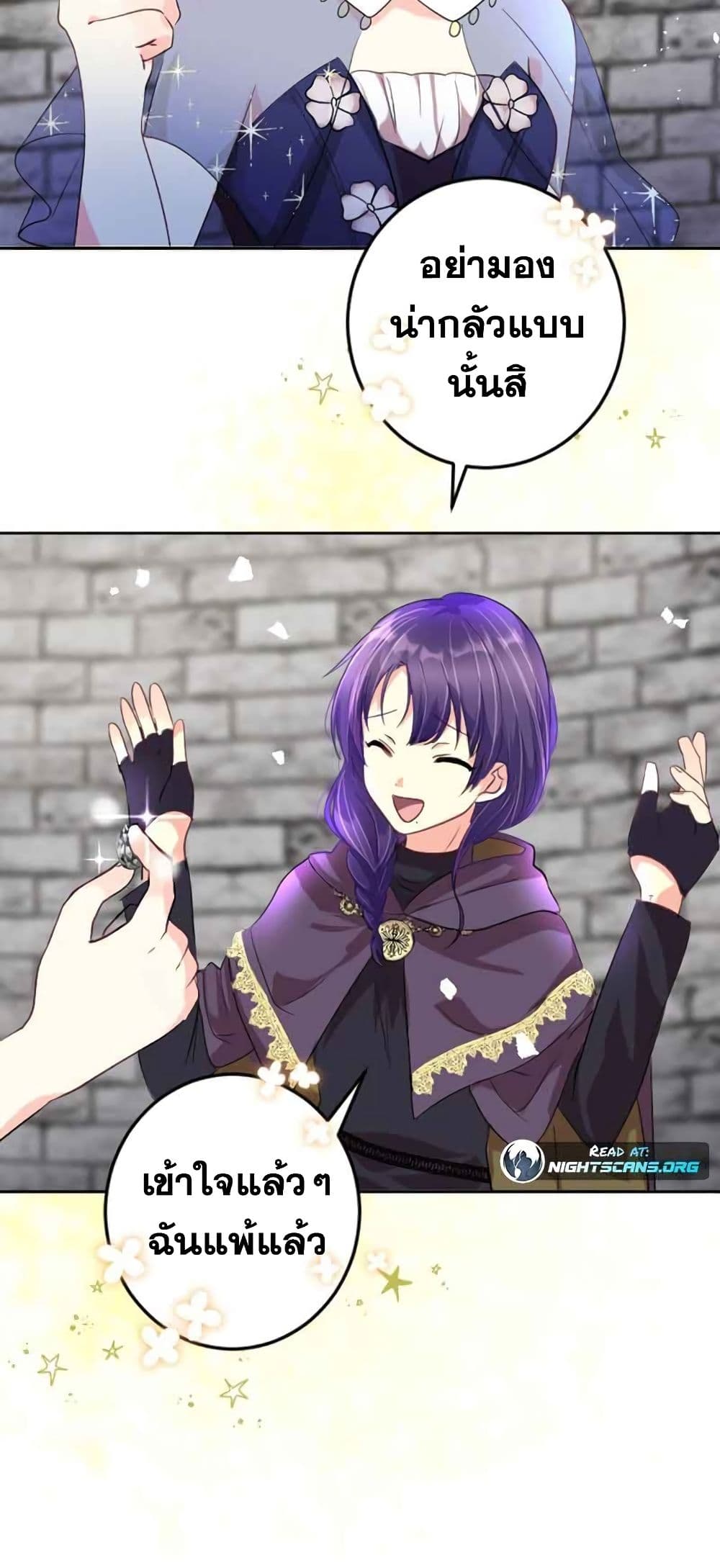The Precious Girl Does Not Shed Tears 9-9