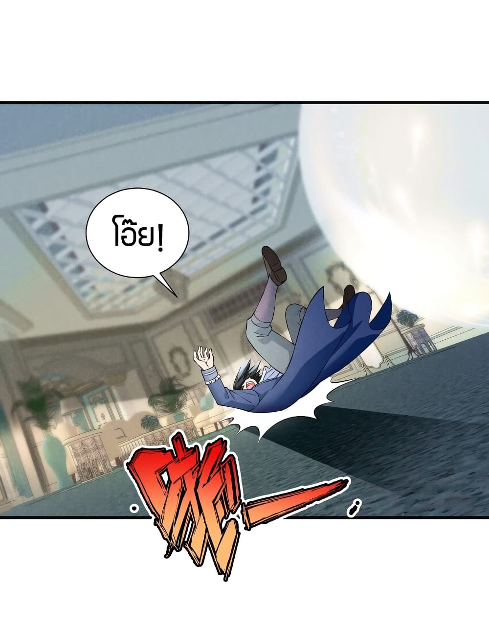 Young Master Villain Doesn't Want To Be Annihilated 81-81