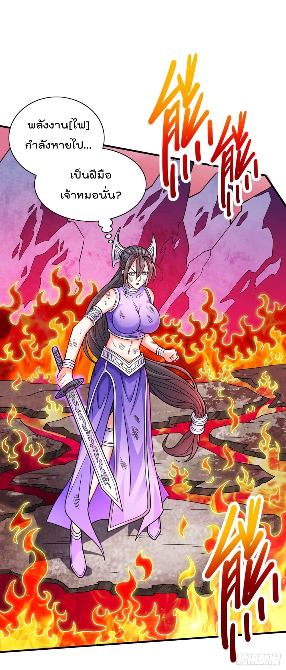 99 Ways to Become Heroes by Beauty Master ฮาเร็มเหล่าอาจารย์สาวนี้ ของผมนะค้าบ 95-95