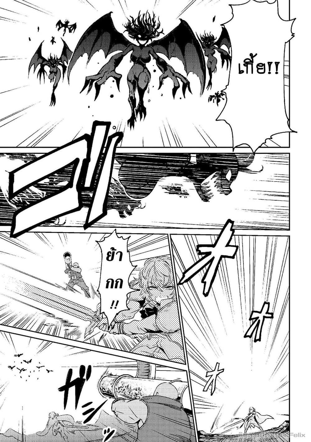 Kaifuku Jutsushi no Yarinaoshi 1.1-1.1